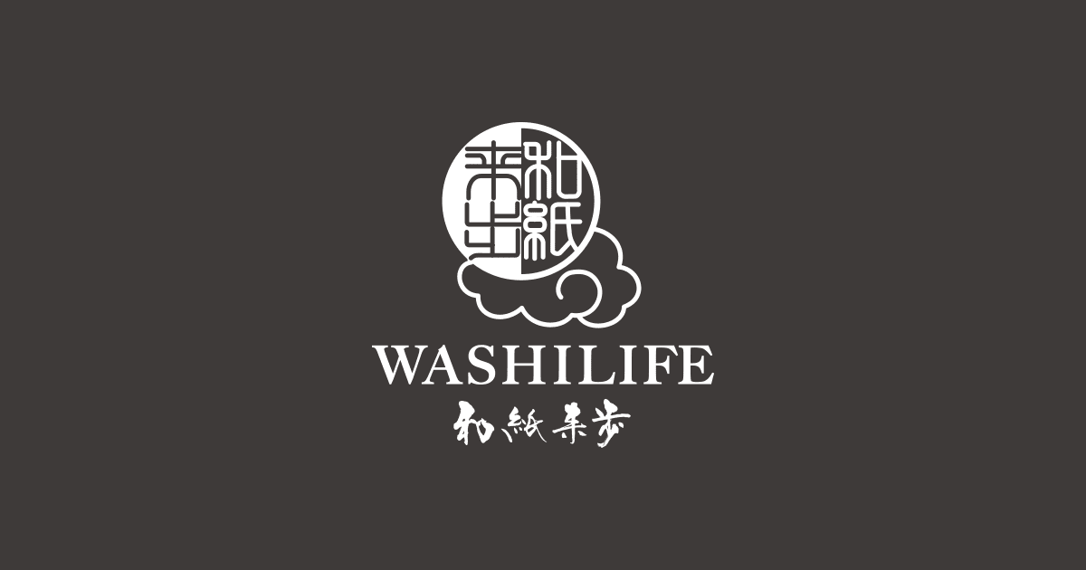 京都・和紙来歩 washilife | からかみや大判和紙などさまざまな和紙の