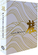桂SELECTION vol.1