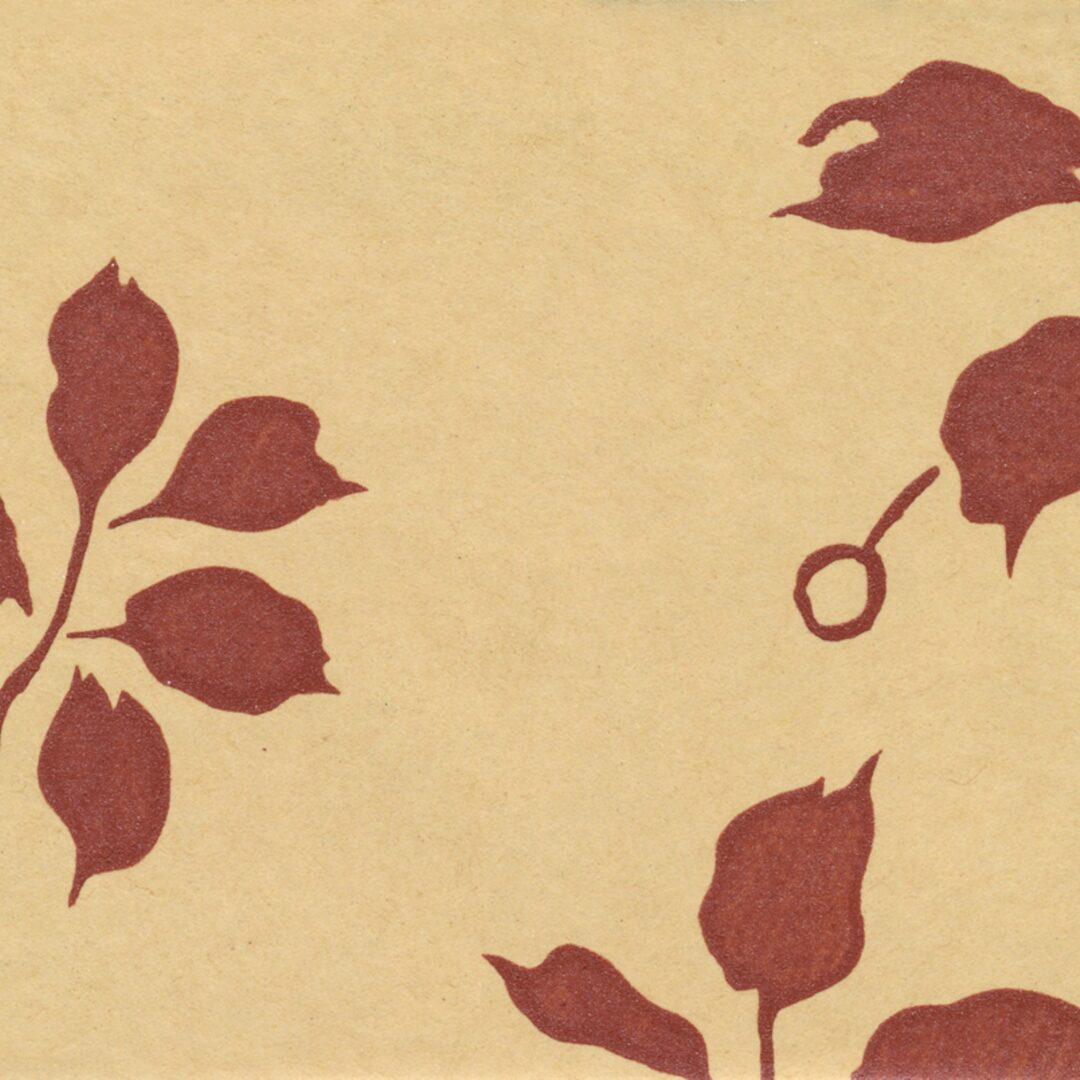 雲母集　藪小路